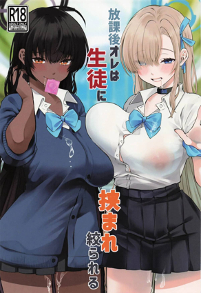 妖精的尾巴爱漫画韩漫精选